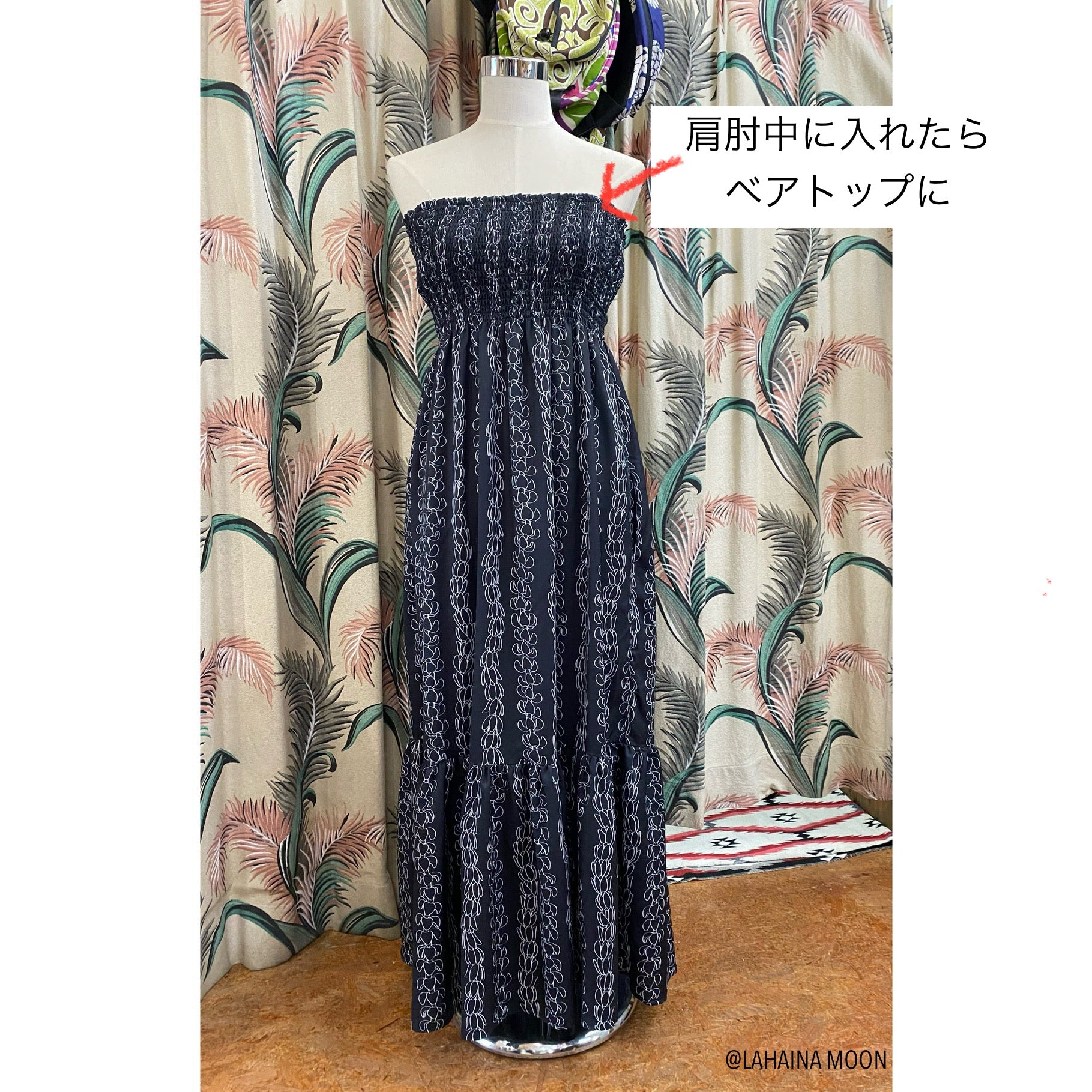 LAHAINA MOON】シャーリングワンピース プアケニケニ（ブラック