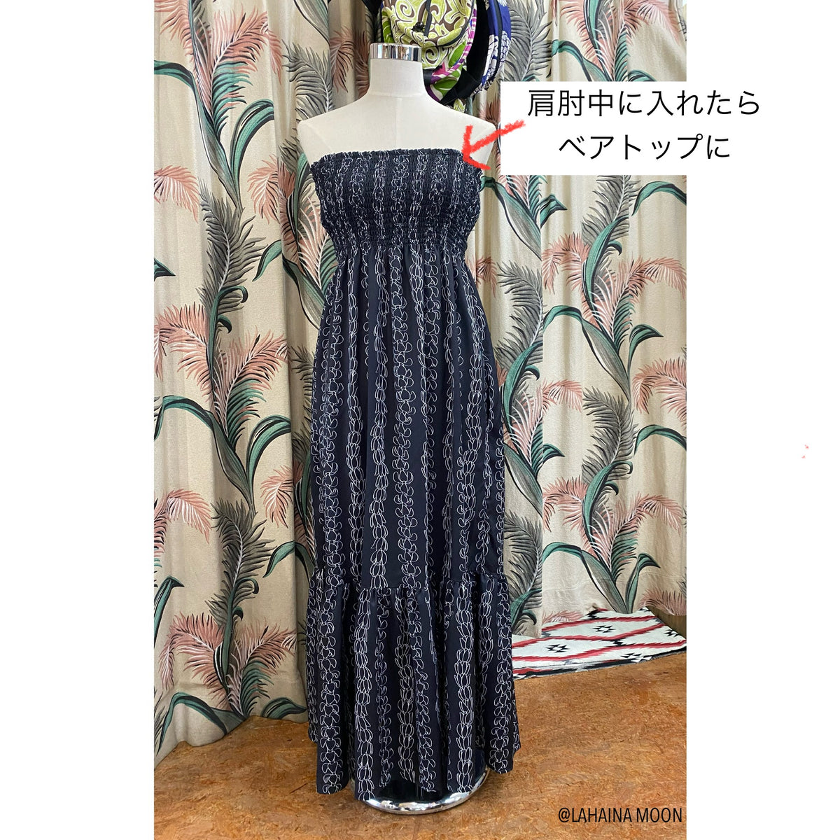 【LAHAINA MOON】シャーリングワンピース　プアケニケニ（ブラック）
